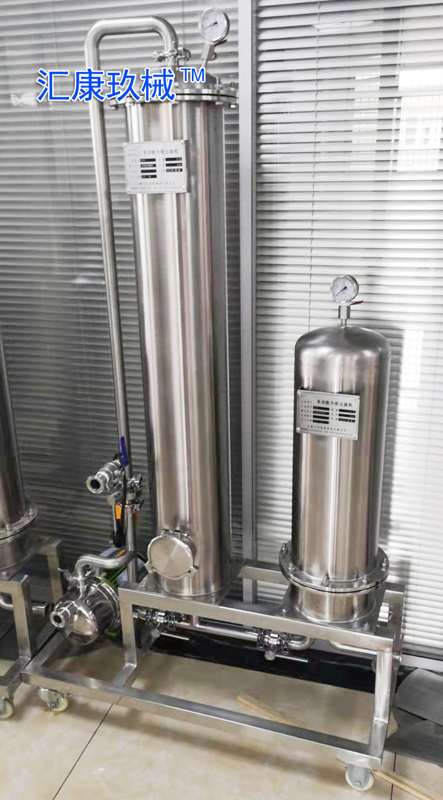 酒類過濾機(jī)